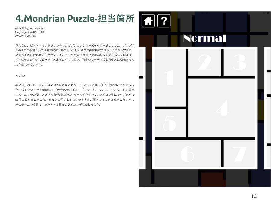 newportfolio01_12.jpg